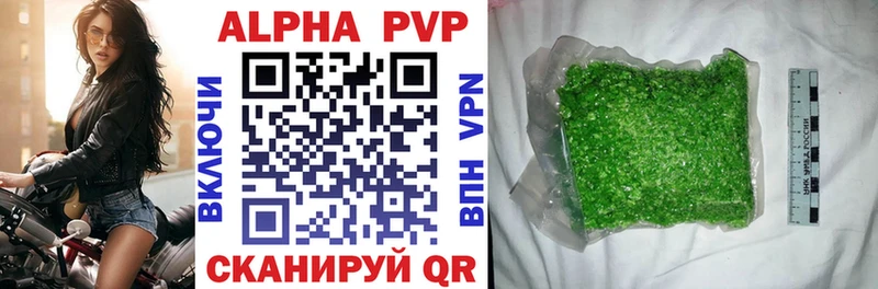 мега ссылки  Верхний Уфалей  A-PVP кристаллы 