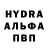Метамфетамин винт Fealo.
