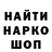Метамфетамин кристалл TP CERGEY
