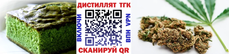 где купить   Верхний Уфалей  Cannafood марихуана 