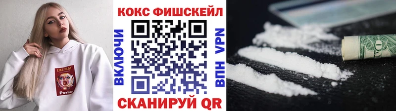 Cocaine VHQ  сколько стоит  Верхний Уфалей 