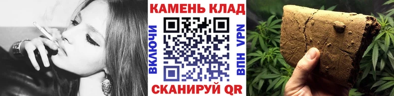 купить закладку  Верхний Уфалей  мориарти официальный сайт  Гашиш Cannabis 