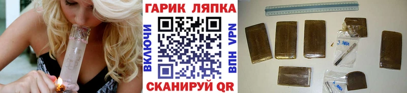 ГАШИШ Cannabis Верхний Уфалей