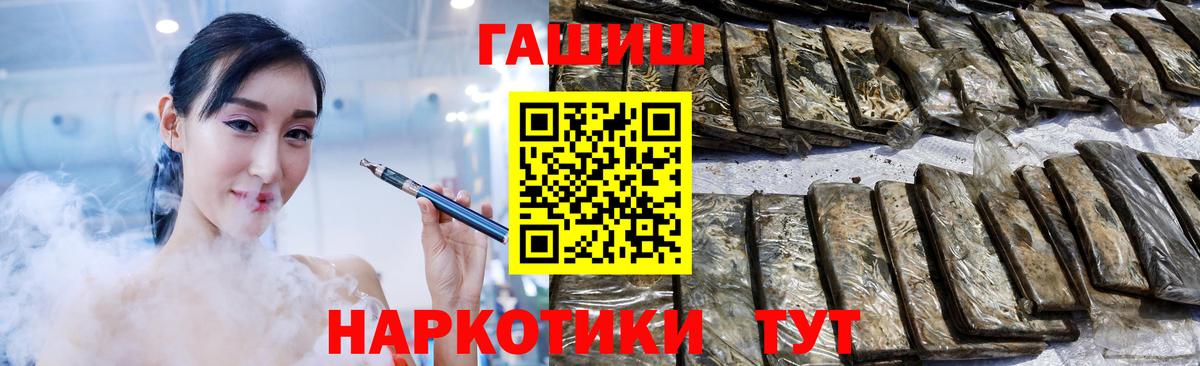 ГАШИШ  ГАШ убойный  Вход с VPN  Верхний Уфалей  Гашиш ice o lator 
