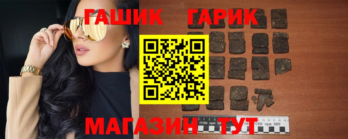 ГАШИШ убойный Верхний Уфалей
