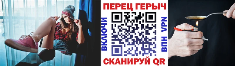 Героин гречка  наркошоп  Верхний Уфалей 