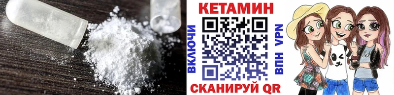 КЕТАМИН ketamine Верхний Уфалей