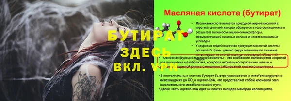 метадон Белоозёрский