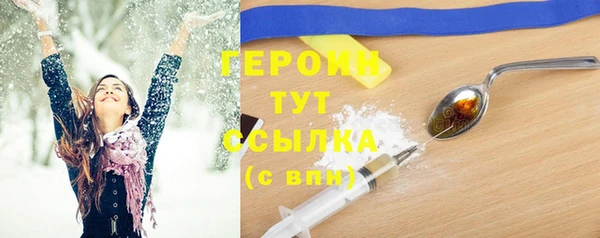 скорость mdpv Белокуриха