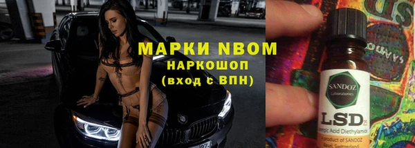 кокаин премиум Сясьстрой