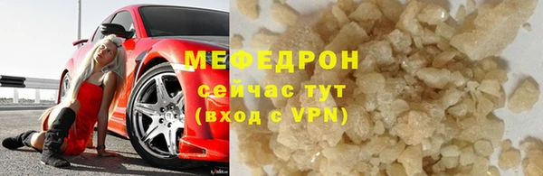 метадон Белоозёрский