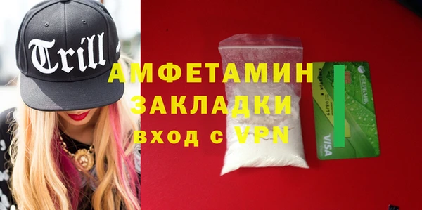 скорость mdpv Белокуриха