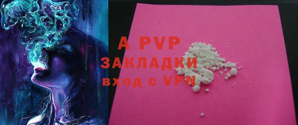 героин Беломорск