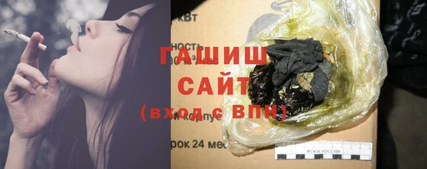 героин Беломорск