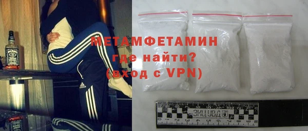 скорость mdpv Белокуриха