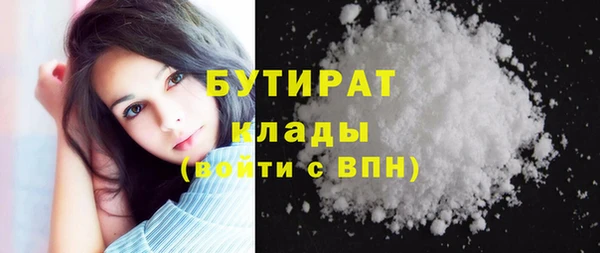 героин Беломорск