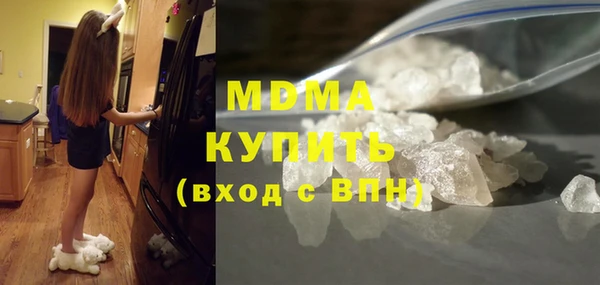 героин Беломорск