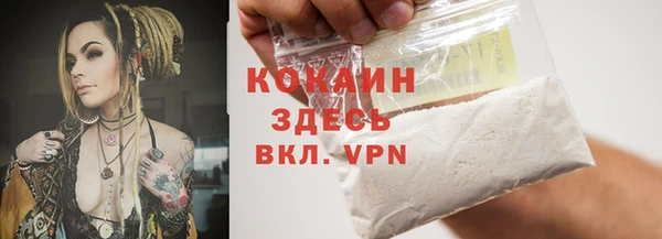скорость mdpv Белокуриха