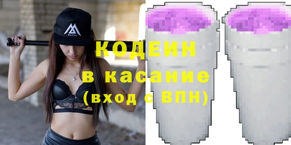 героин Беломорск