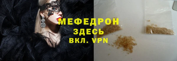 героин Беломорск