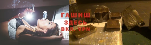 героин Беломорск