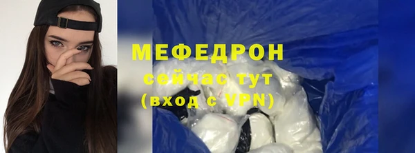 скорость mdpv Белокуриха