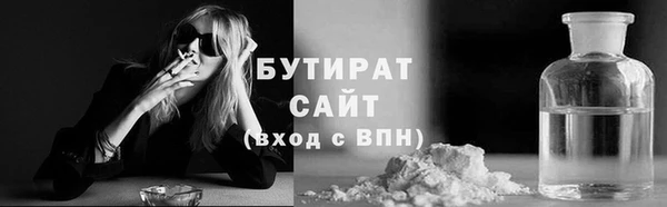 скорость mdpv Белокуриха