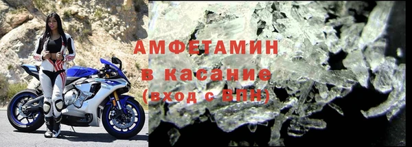скорость mdpv Белокуриха