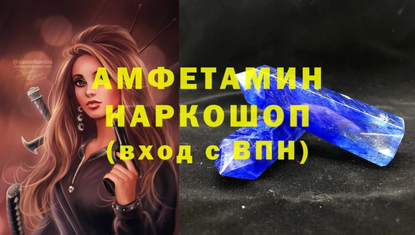 героин Беломорск