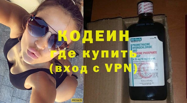 скорость mdpv Белокуриха