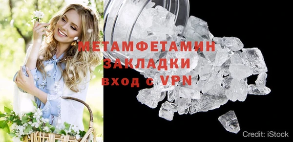скорость mdpv Белокуриха