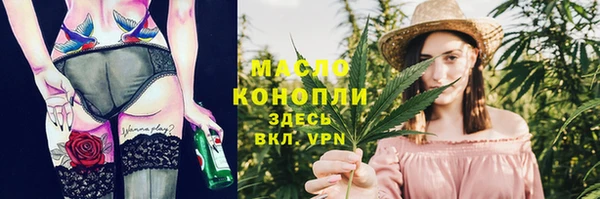 скорость mdpv Белокуриха