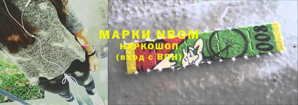 ГАЛЛЮЦИНОГЕННЫЕ ГРИБЫ Верхний Тагил