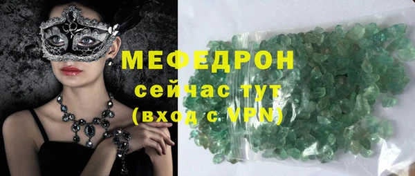скорость mdpv Белокуриха