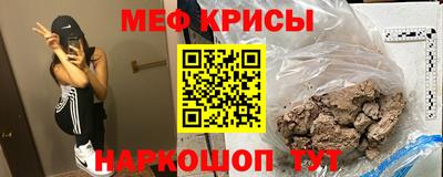 меф VHQ Апшеронск