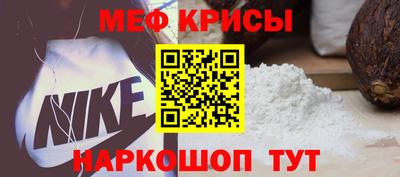 первитин Гай