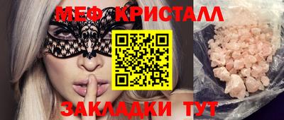 гашишное масло Апрелевка