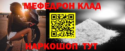 крисы Аргун