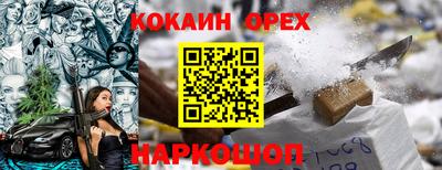 меф VHQ Апшеронск