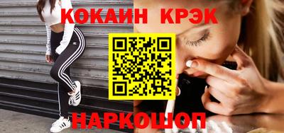 гашишное масло Апрелевка