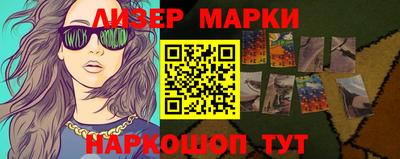 меф VHQ Апшеронск