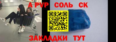 гашишное масло Апрелевка