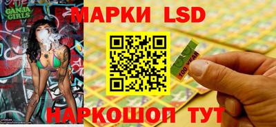 гашишное масло Апрелевка