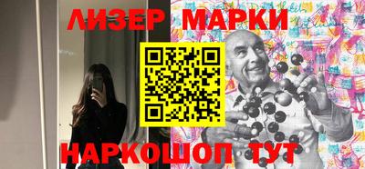 гашишное масло Апрелевка