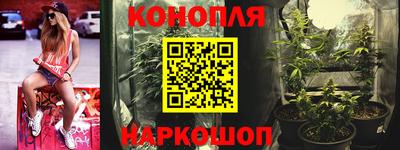 гашиш Балахна