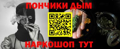 гашишное масло Апрелевка