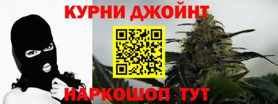 гашишное масло Апрелевка