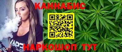 гашишное масло Апрелевка