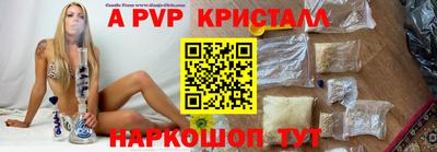 меф VHQ Апшеронск