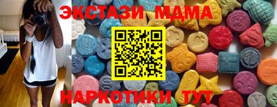 меф VHQ Апшеронск